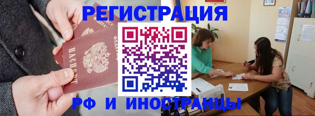 пропишу в квартире в Смоленске