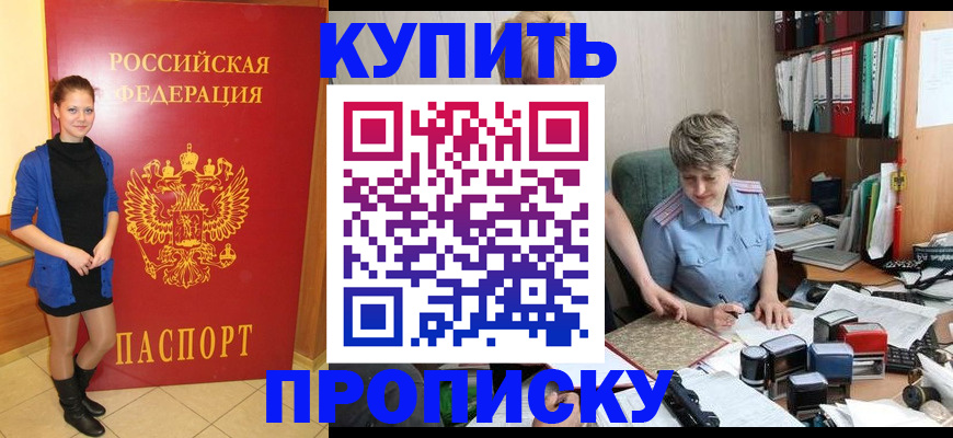 найти адрес прописки в Смоленске