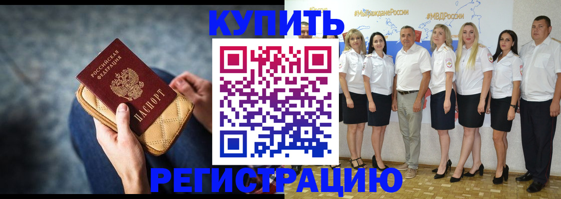 регистрация для дет. сада в Смоленске